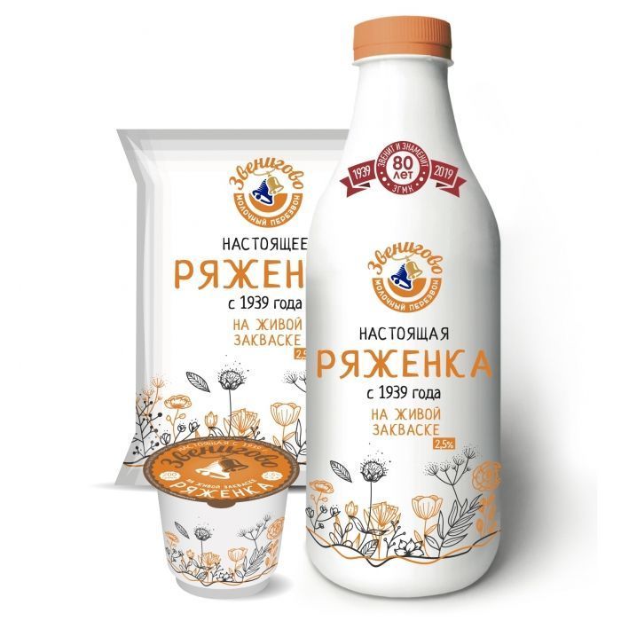 Ряженка