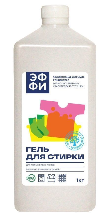 Средство жидкое концентрированное для стирки «Эффективная формула», 1л