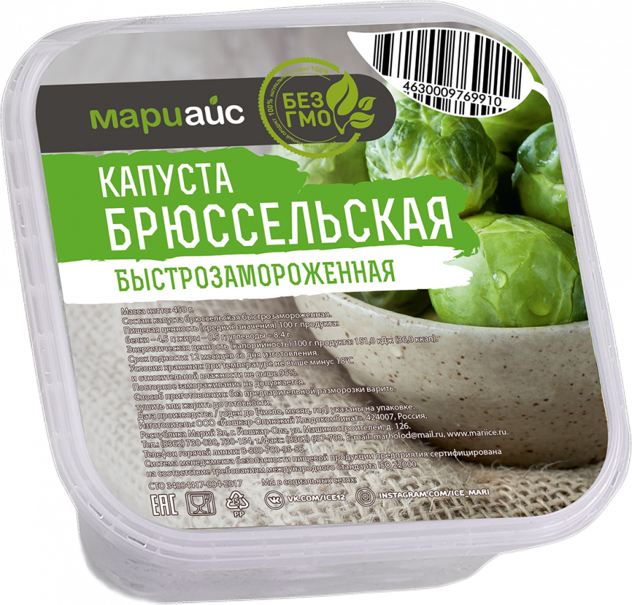 Капуста брюссельская быстрозамороженная пл/уп, 450г