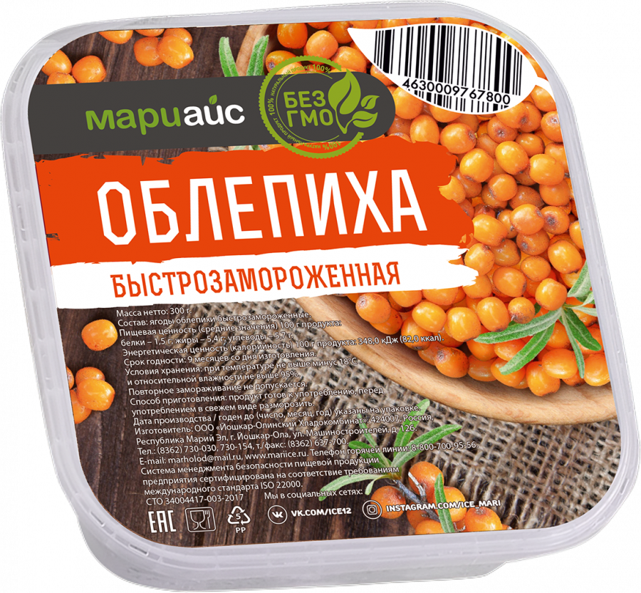 Облепиха быстрозамороженная пл/уп, 300г