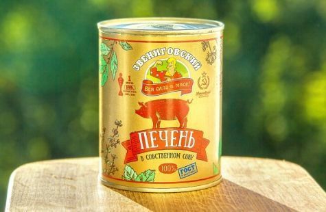 Печень свиная в собственном соку