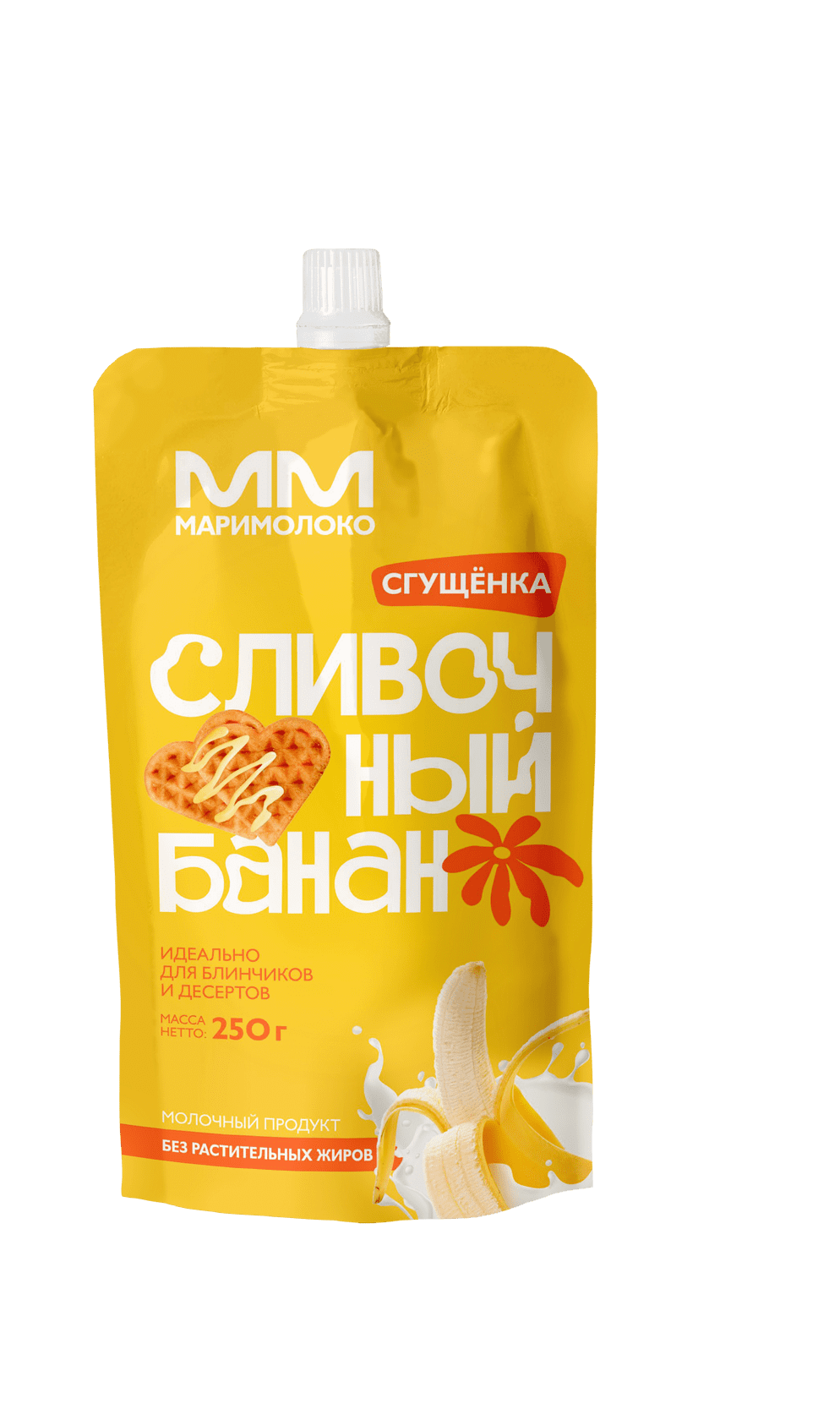 Молочный продукт сгущенный на основе молочной сывортки со вкусовыми добавками без растительных жиров