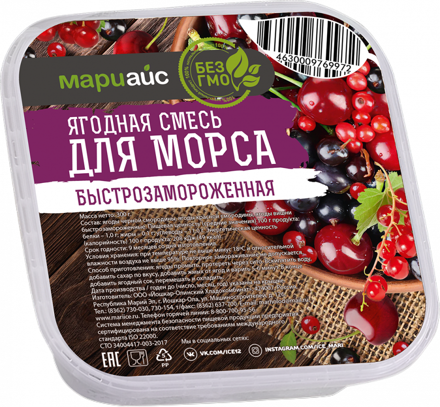 Ягодная смесь для морса быстрозамороженная пл/уп, 300г