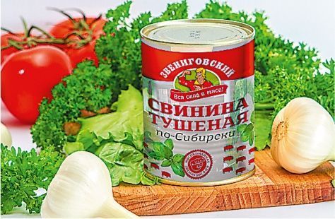 Свинина тушеная по-сибирски