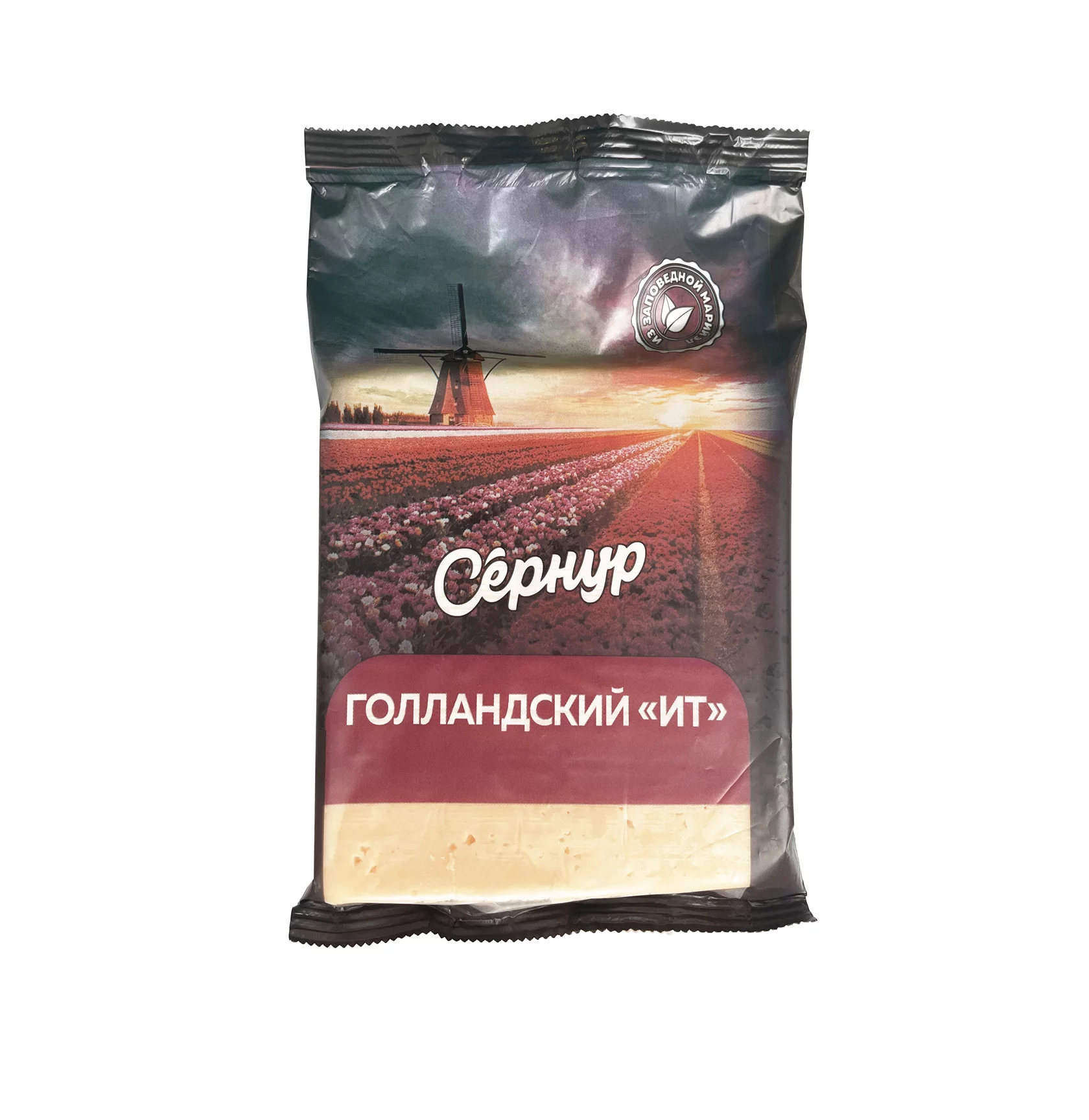 СЫР ГОЛЛАНДСКИЙ