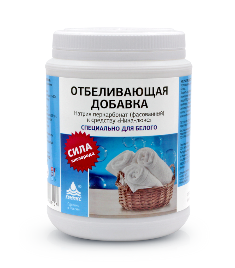 Натрия перкарбонат фасованный