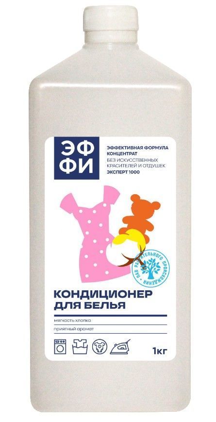 Кондиционер для белья "Эффективная формула", 1кг