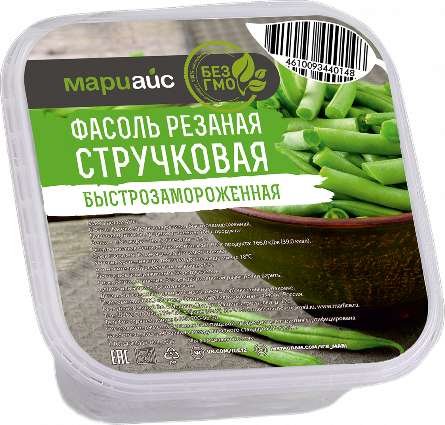 Фасоль резаная стручковая быстрозамороженная пл/уп, 450г