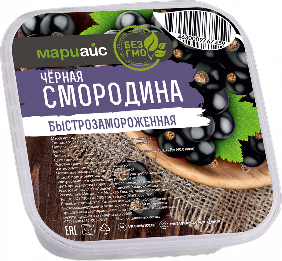 Черная смородина быстрозамороженная пл/уп, 300г