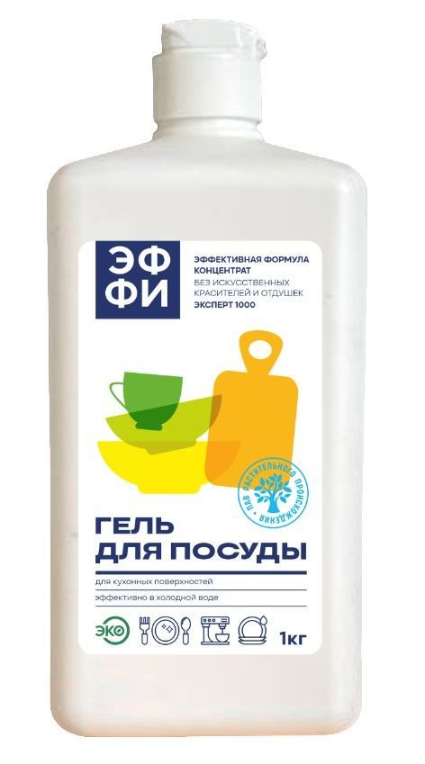 Средство концентрированное для мытья посуды "Эффективная формула", 1кг