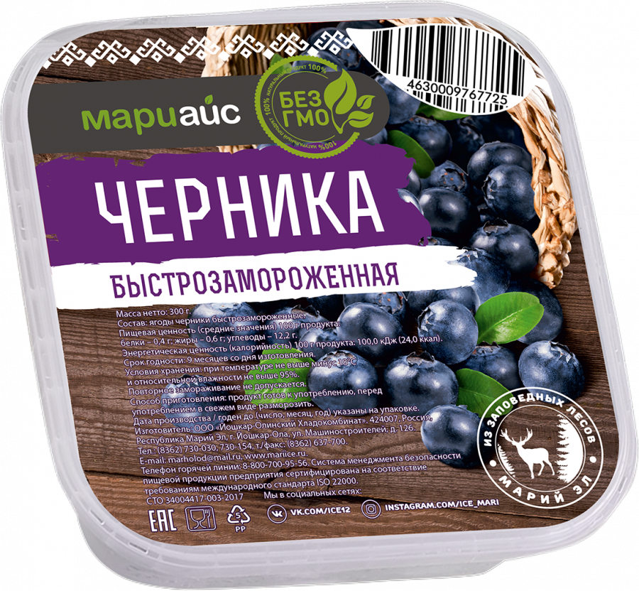 Черника быстрозамороженная пл/уп, 300г