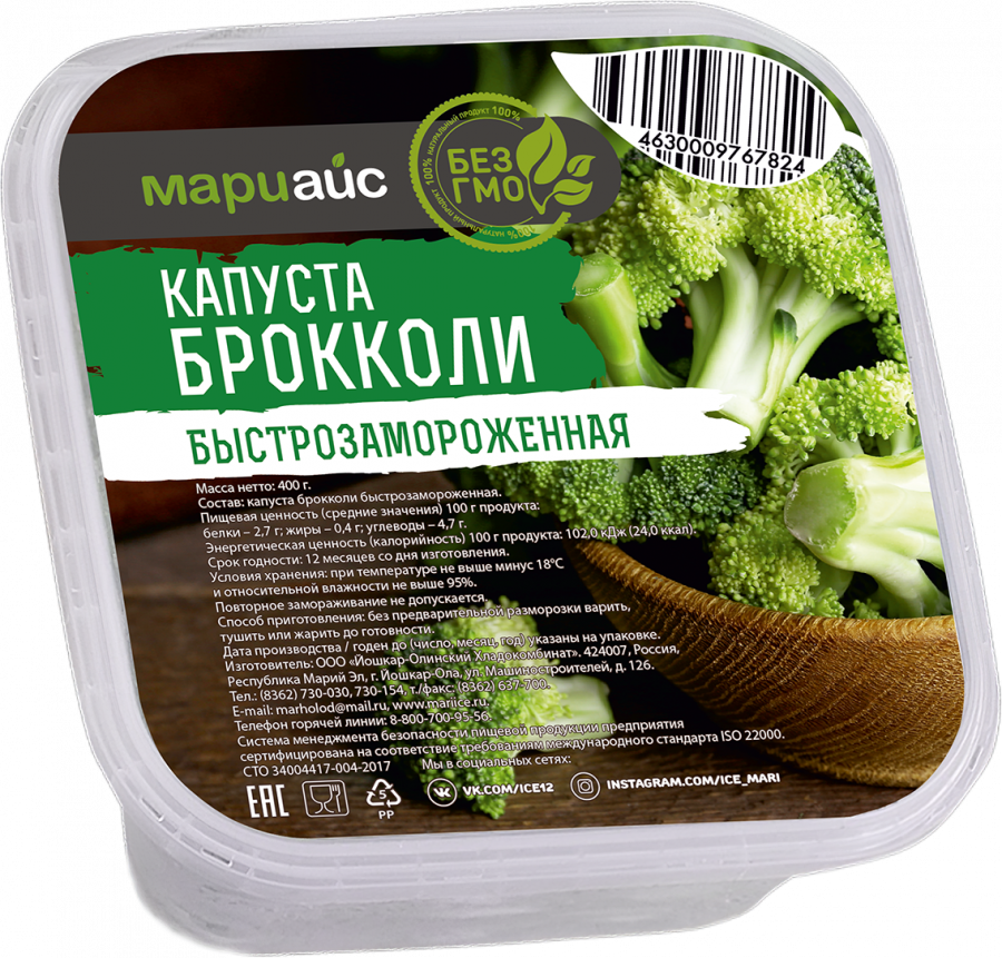 Капуста брокколи быстрозамороженная пл/уп,400 г