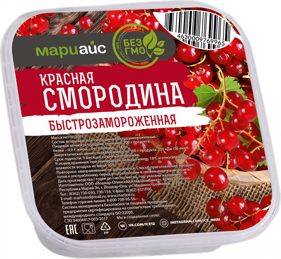 Красная смородина быстрозамороженная пл/уп, 300г