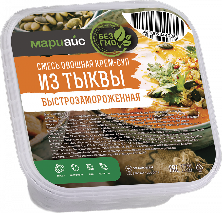 Смесь овощная крем-суп из тыквы бстрозамороженная, пл/уп 400 г