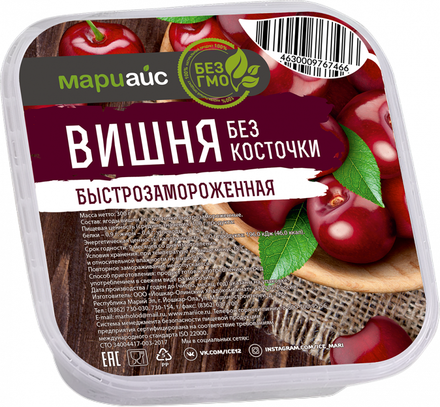 Вишня без косточки быстрозамороженная пл/уп, 300г