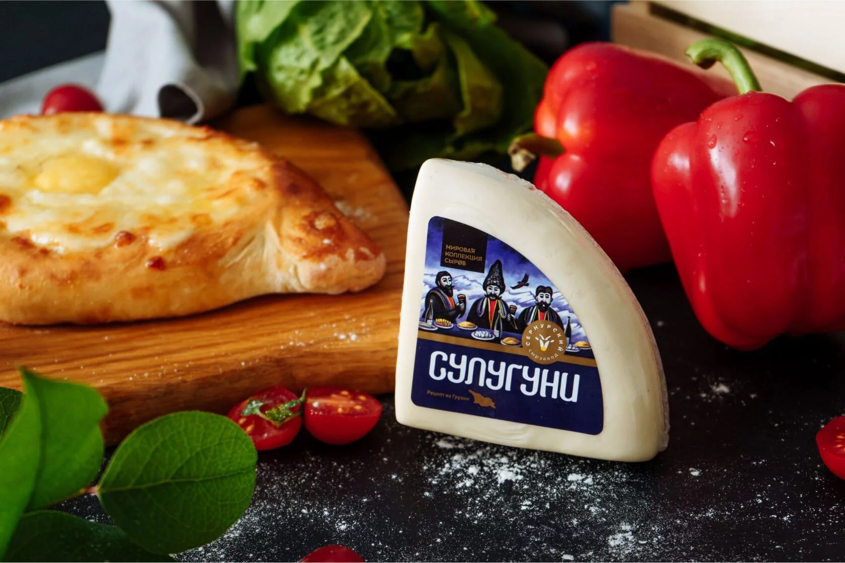 СЫР СУЛУГУНИ