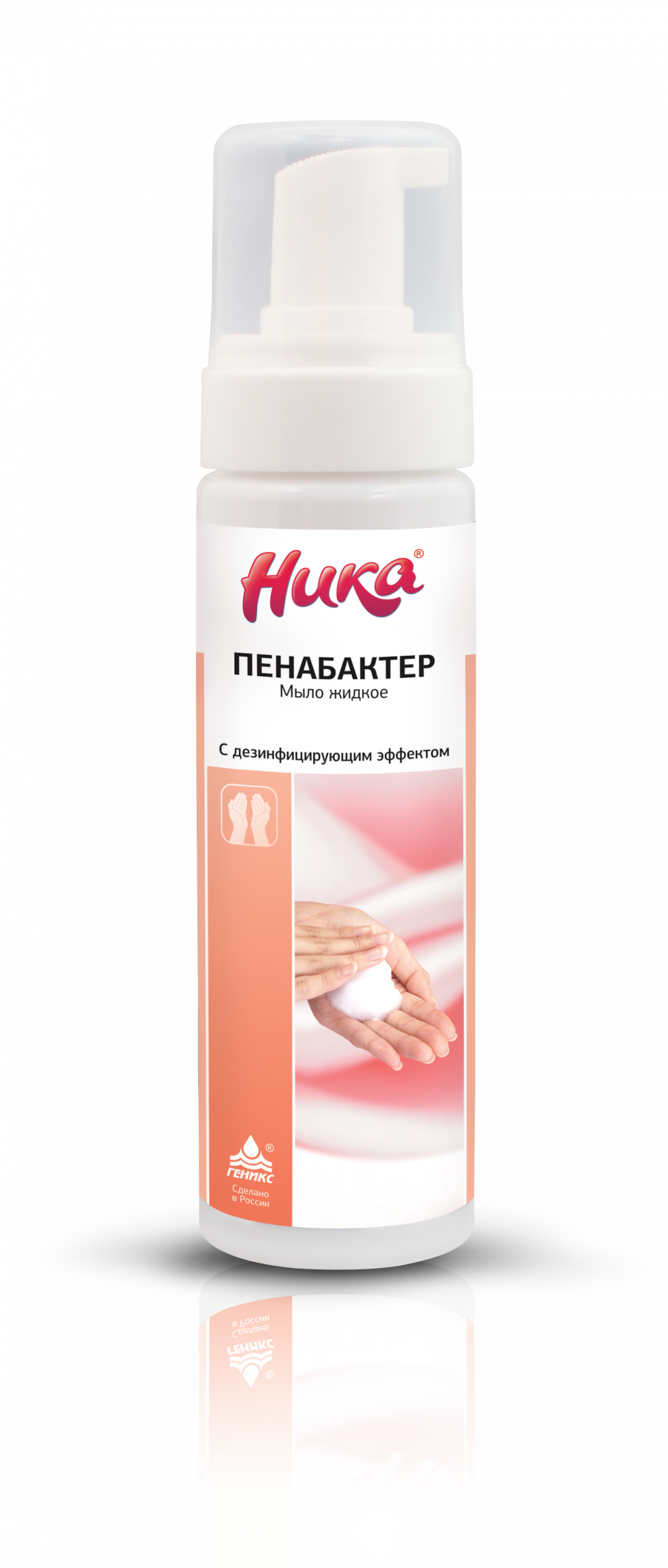 Мыло жидкое с дезинфицирующим эффектом «НИКА-ПЕНАБАКТЕР»