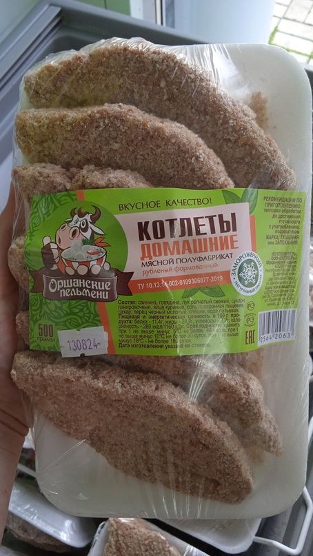 Котлеты домашние