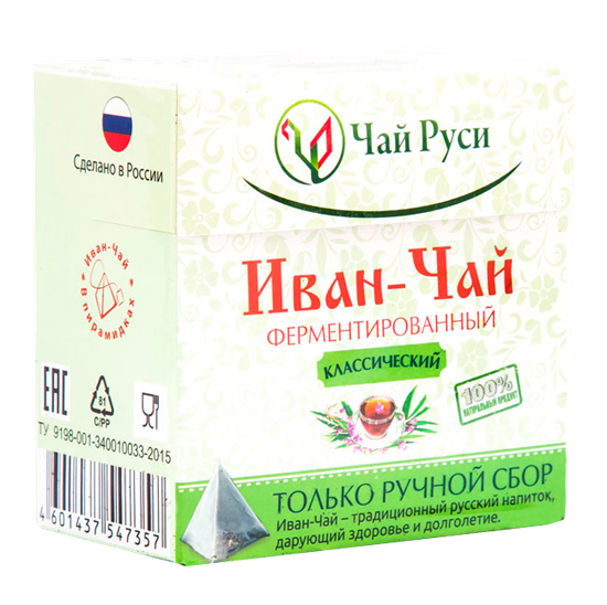 Иван-чай классический в пакетиках