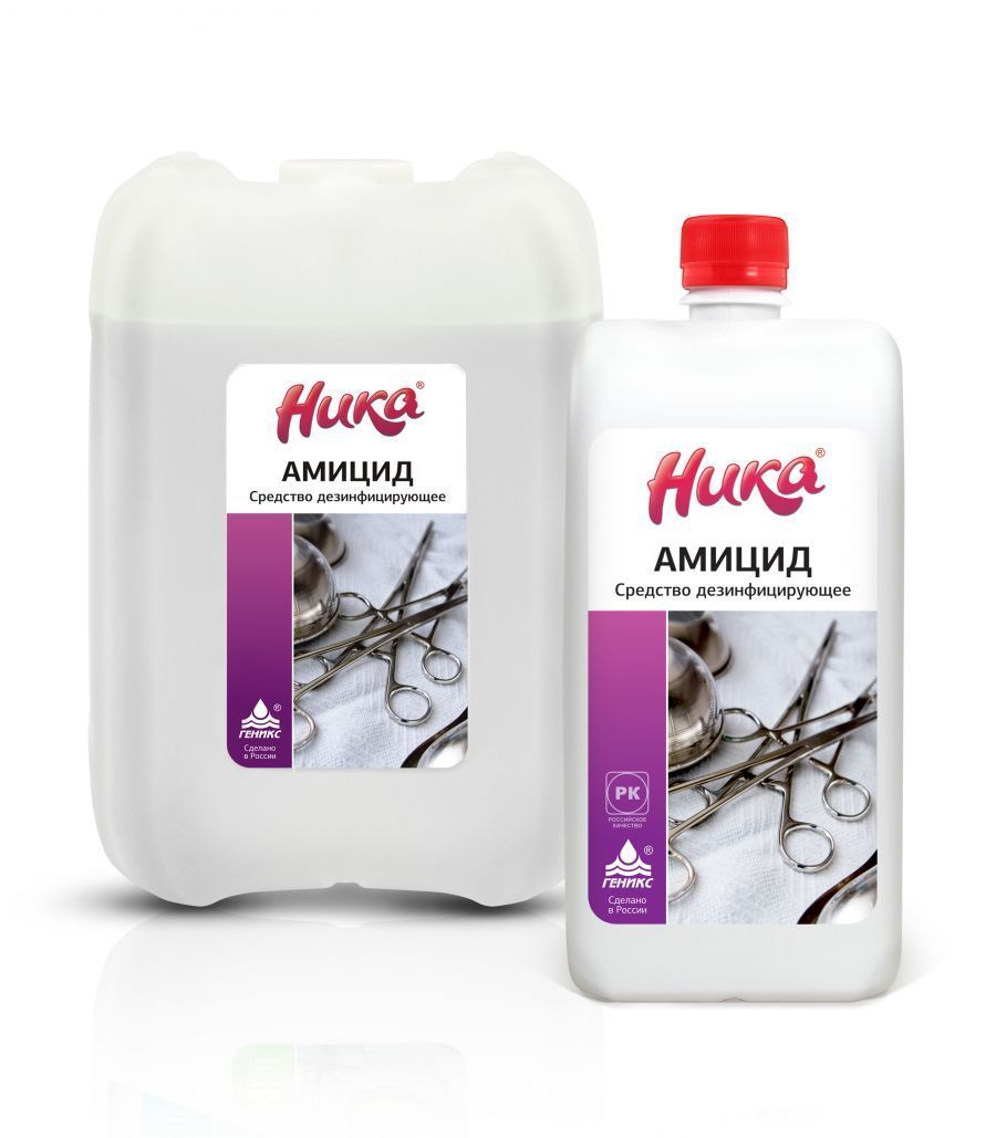 Средство дезинфицирующее "НИКА-АМИЦИД"