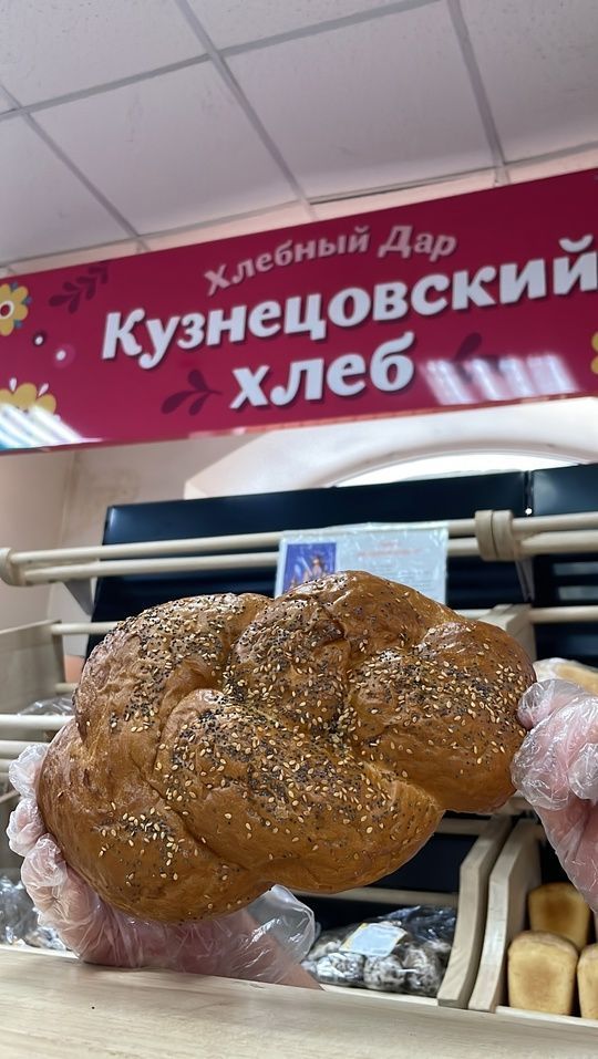 Плетёнка