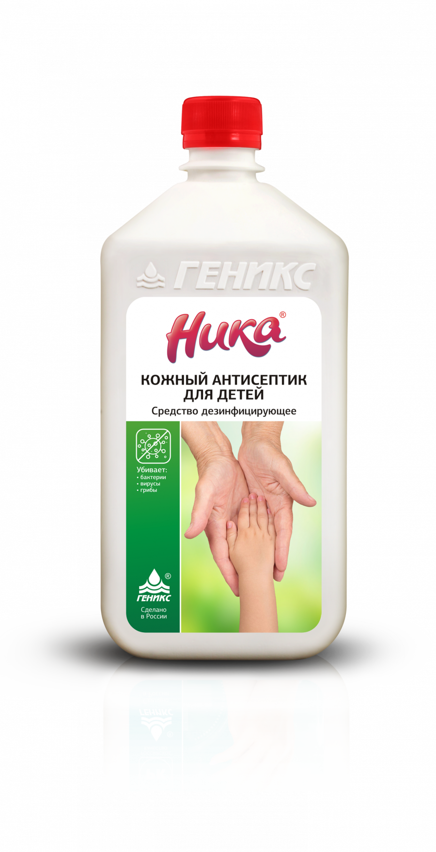 Средство дезинфицирующее (кожный антисептик) для детей "Ника"