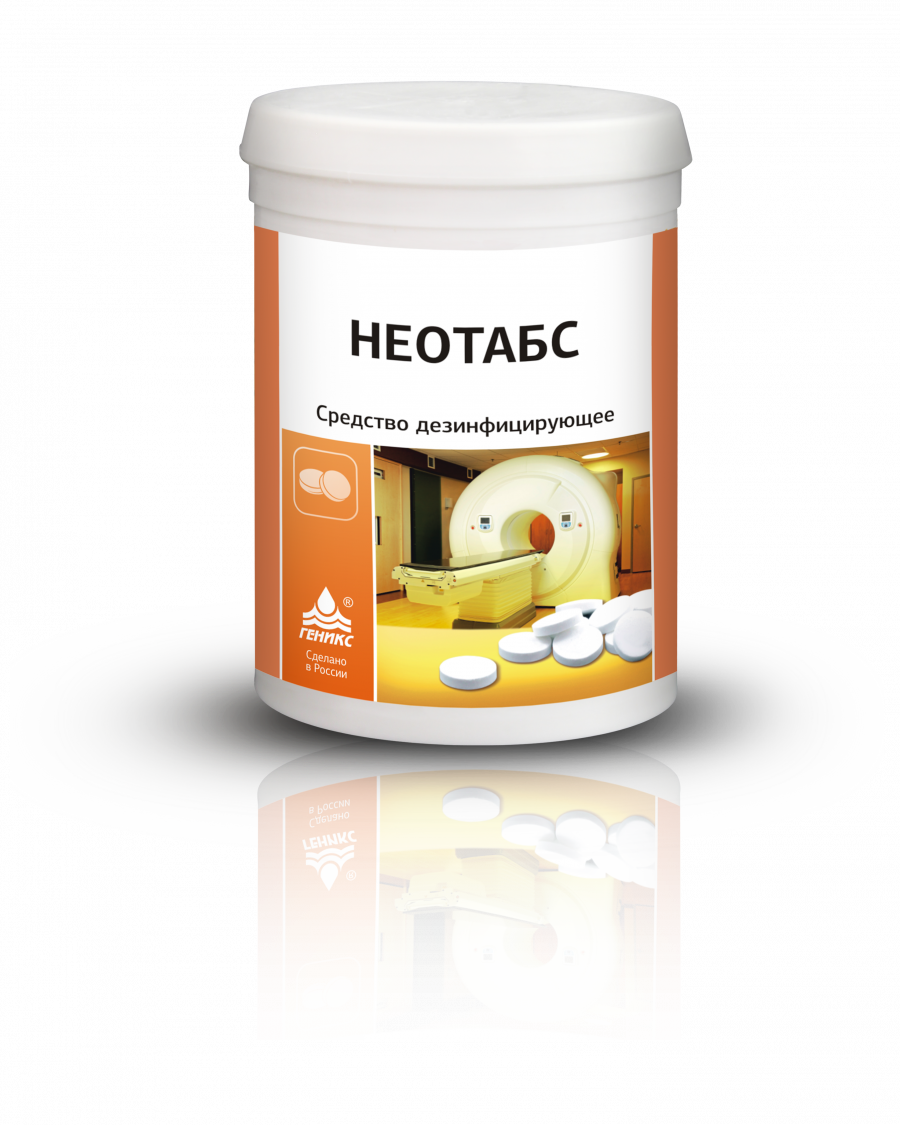 Средство дезинфицирующее "НЕОТАБС"