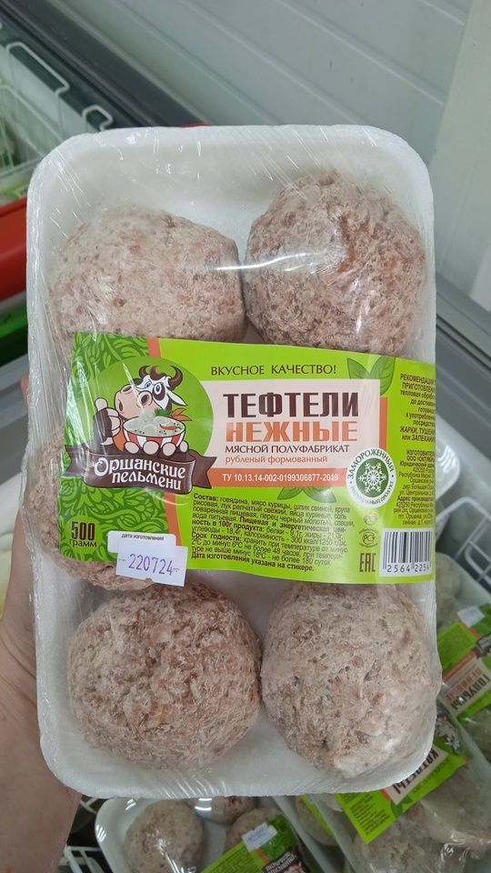Тефтели