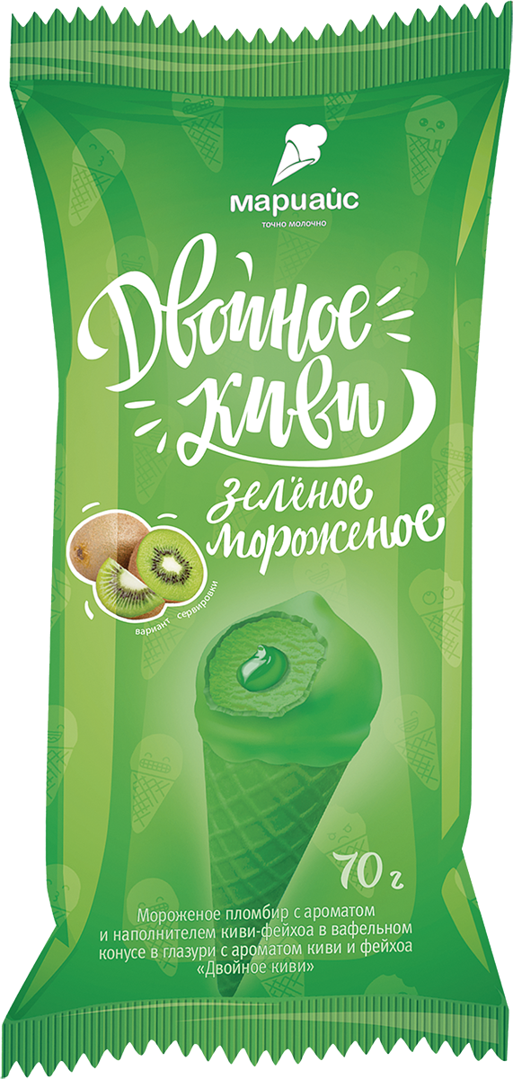 Мороженое пломбир с ароматом и наполнителем киви-фейхоа в вафельном конусе в глазури с ароматом киви и фейхоа 15% "Двойное киви", 70г / 20шт.