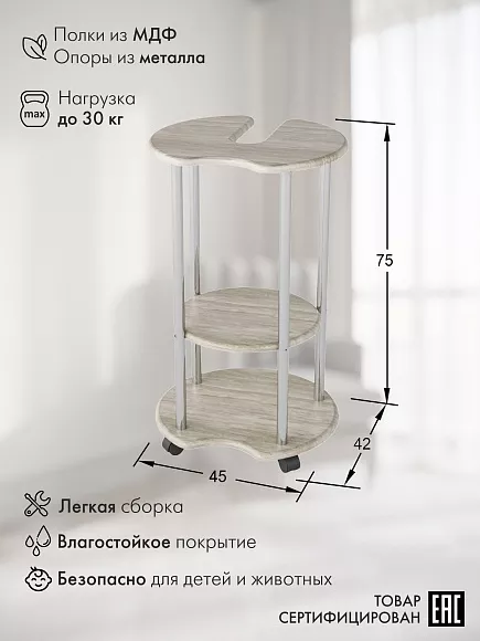 Подставка под бутыль