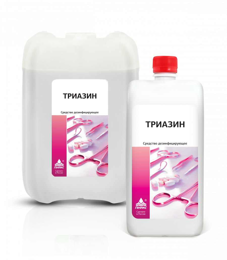 Средство дезинфицирующее "Триазин"