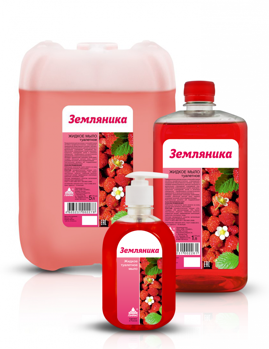 Мыло жидкое туалетное "Земляника"