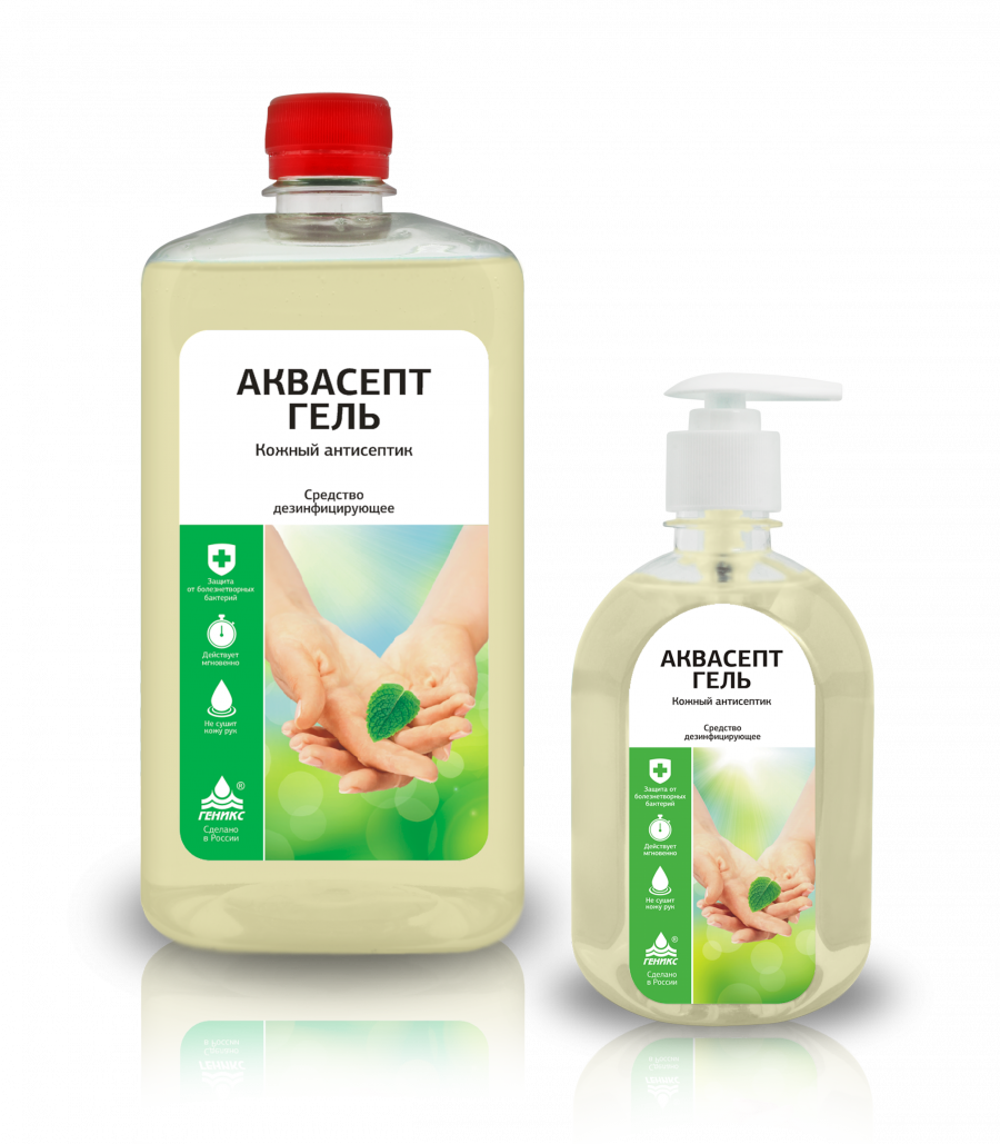 Средство дезинфицирующее "АКВАСЕПТ ГЕЛЬ" (кожный антисептик)