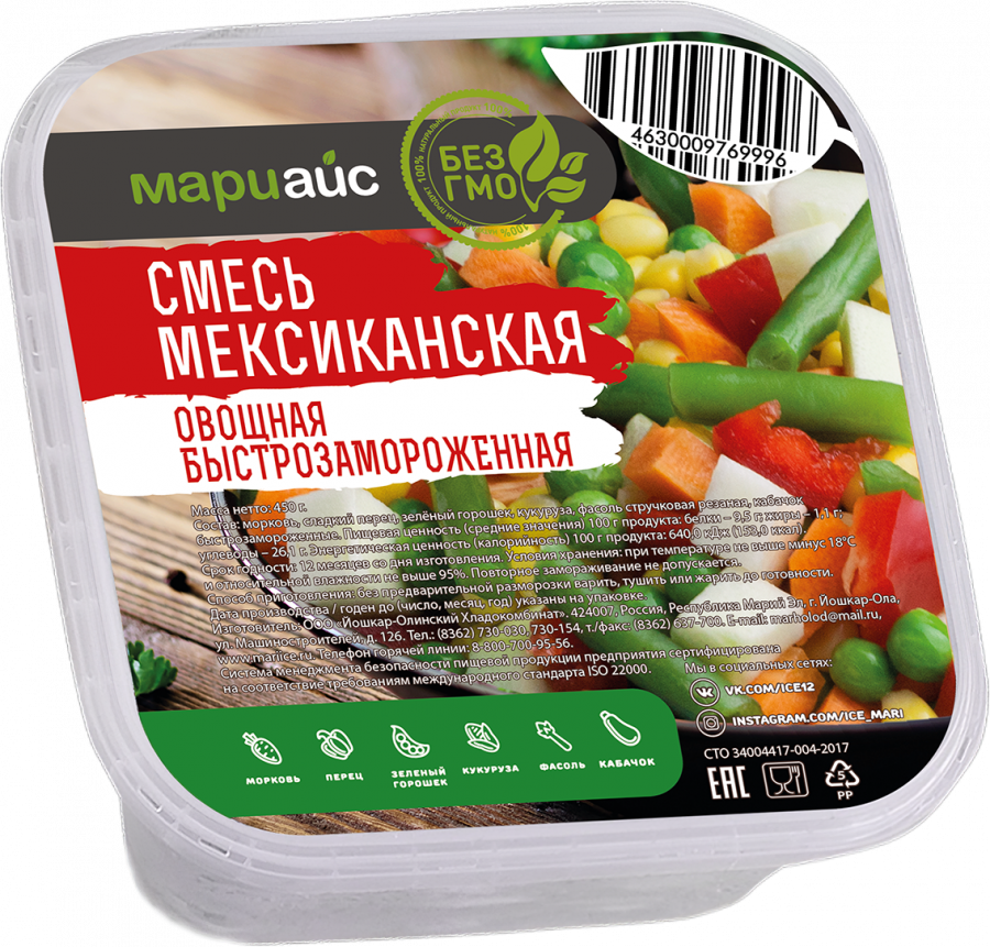 Смесь мексиканская овощная быстрозамороженная пл/уп, 450г