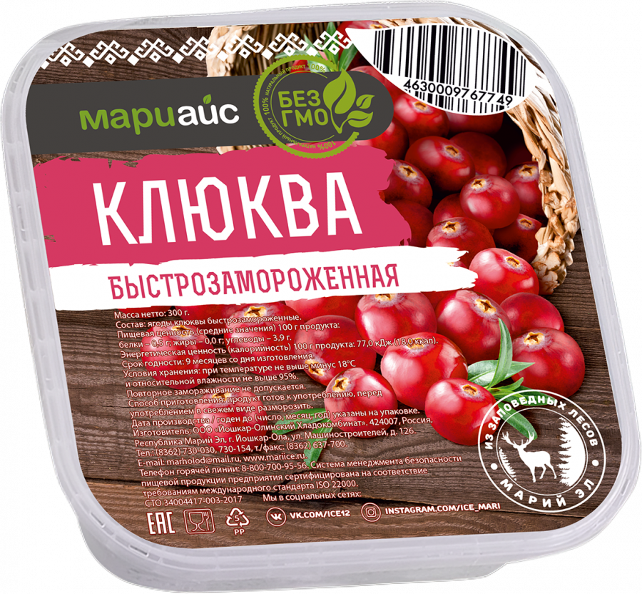 Клюква быстрозамороженная пл/уп, 300г