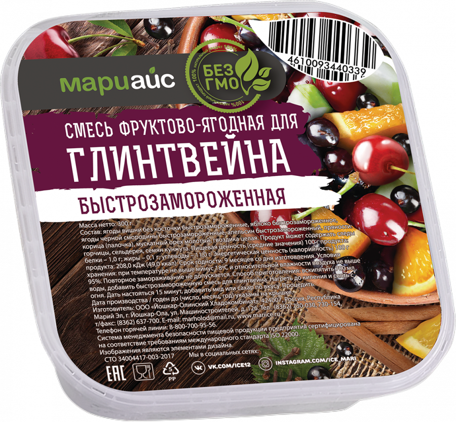 Смесь фруктово-ягодная для глинтвейна быстрозамороженная пл/уп, 300г