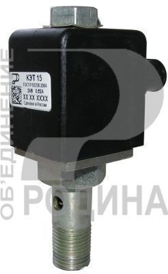 Клапан электромагнитный топливный КЭТ 15