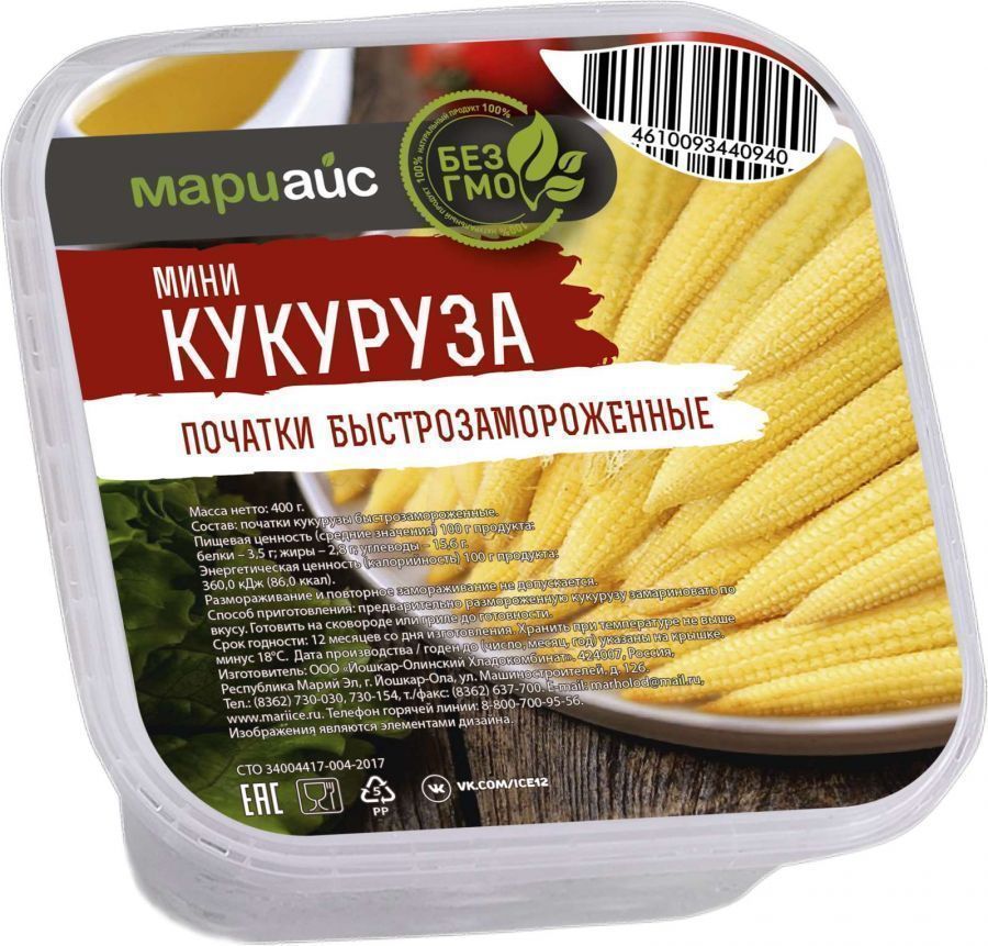Мини кукуруза початки быстрозамороженные пл/уп, 400г