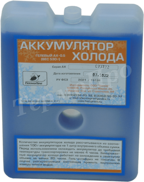 АККУМУЛЯТОРЫ ХОЛОДА С ТЕРМОГЕЛЕМ