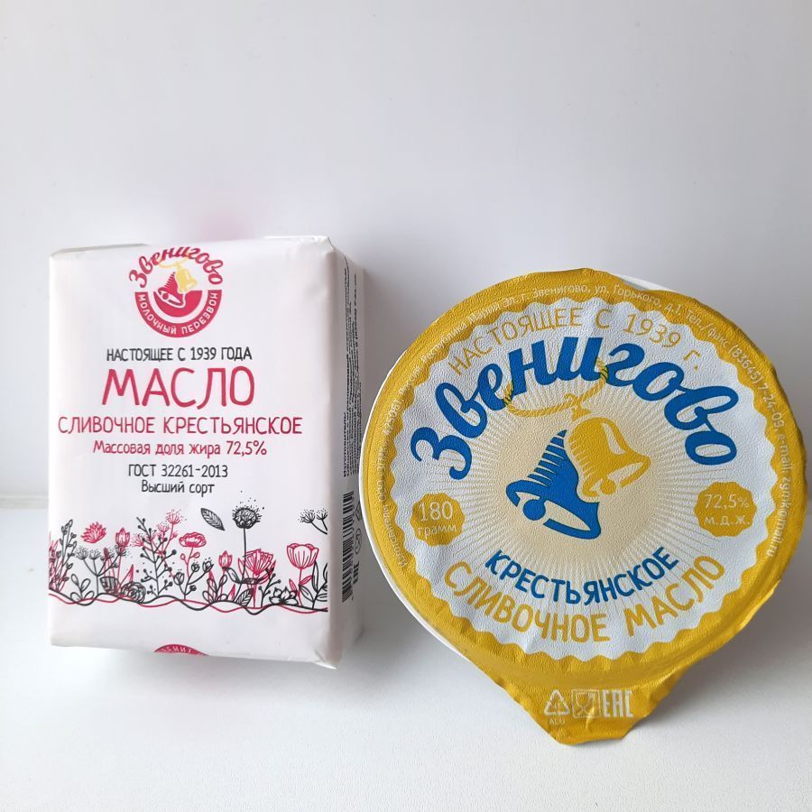 Масло сливочное