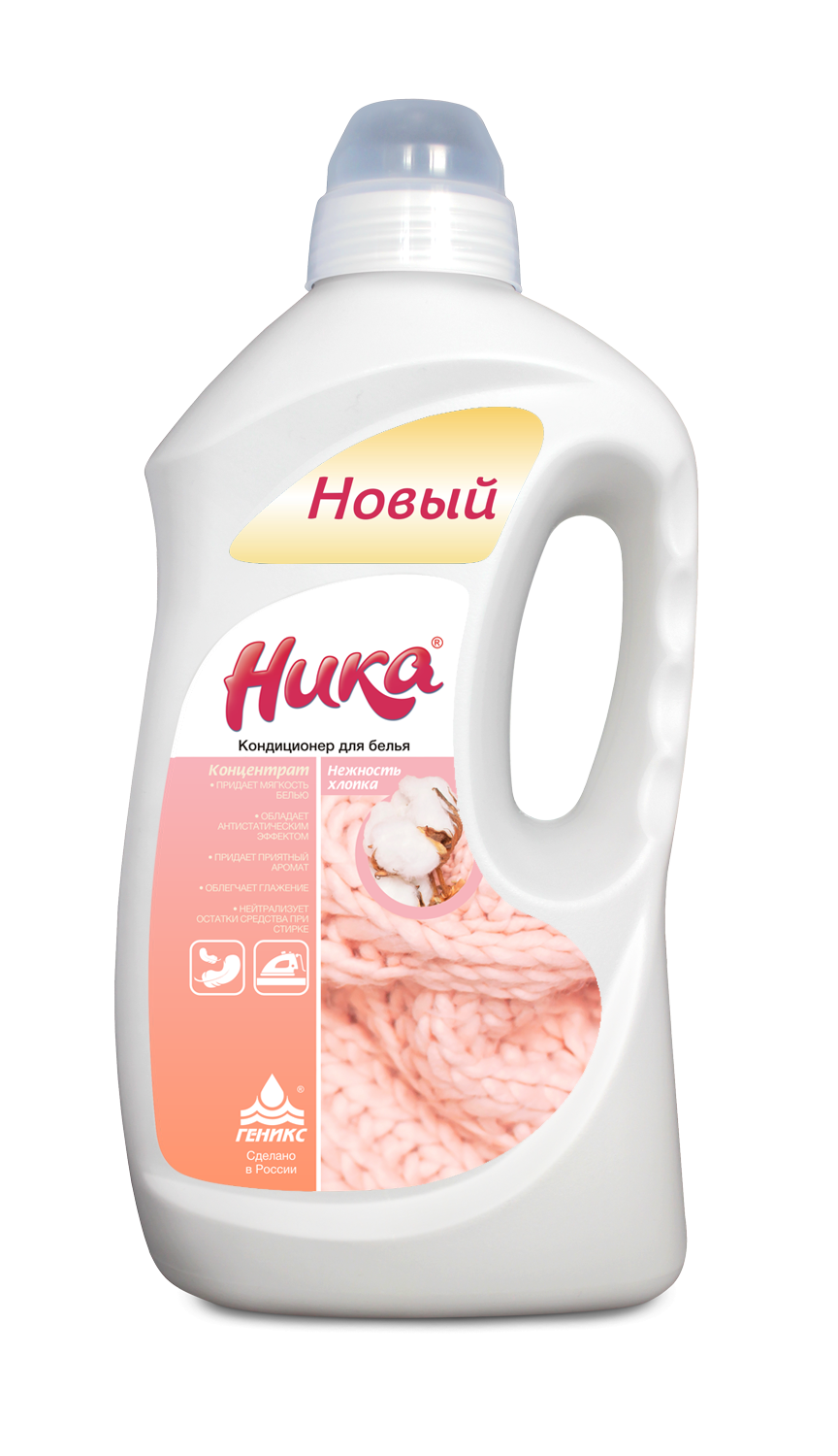 Кондиционер для белья концентрированный «Ника»