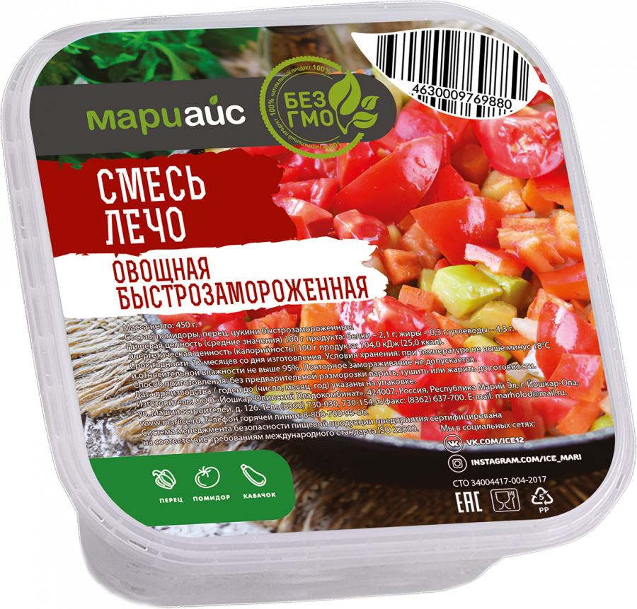 Смесь лечо овощная быстрозамороженная пл/уп, 450г