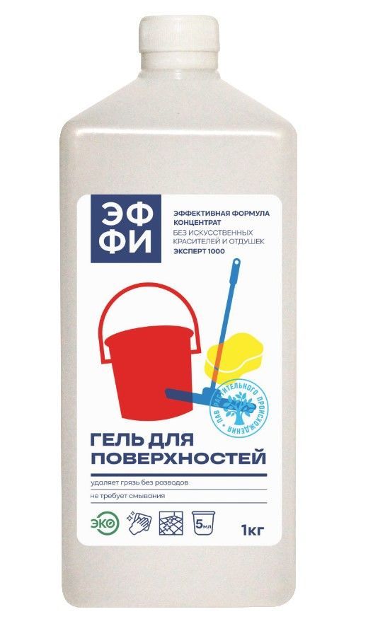 Средство концентрированное универсальное для мытья поверхностей «Эффективная формула», 1кг