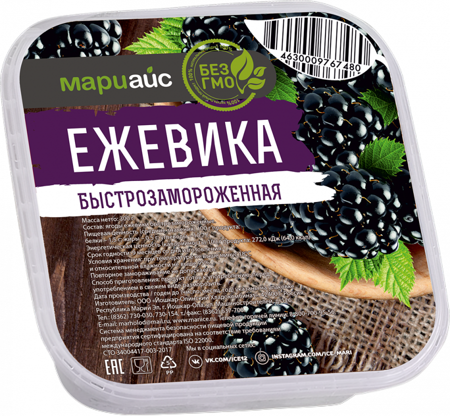 Ежевика быстрозамороженная пл/уп, 300г