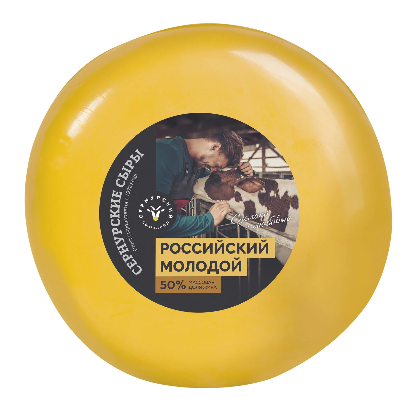 СЫР РОССИЙСКИЙ МОЛОДОЙ