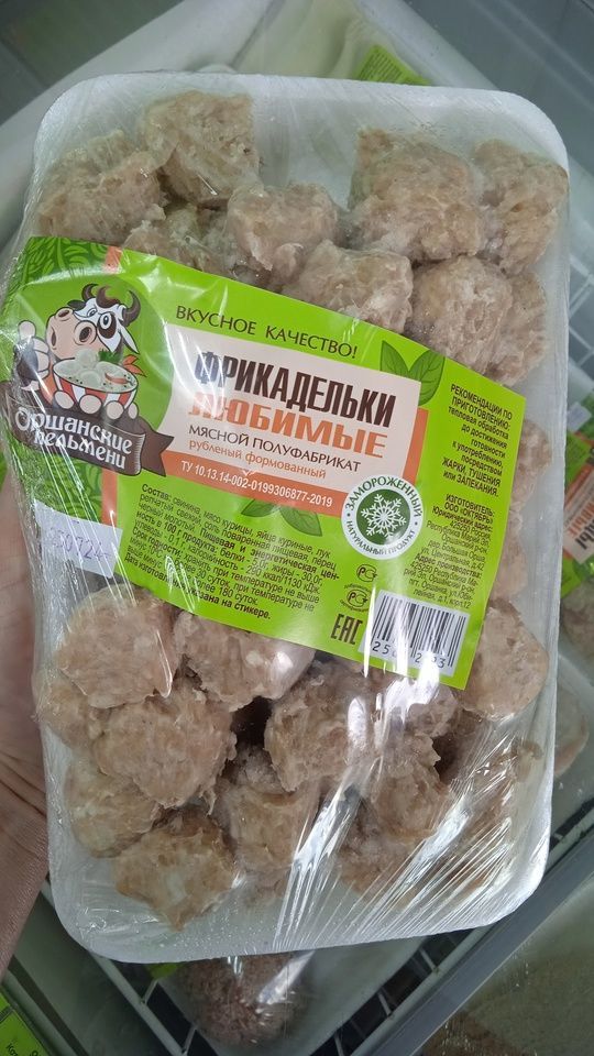 Фрикадельки Любимые