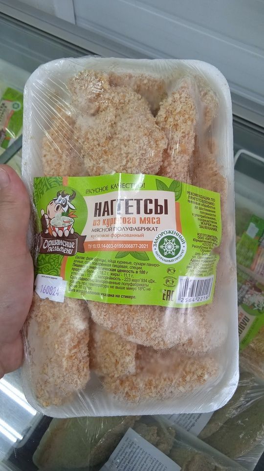Наггетсы
