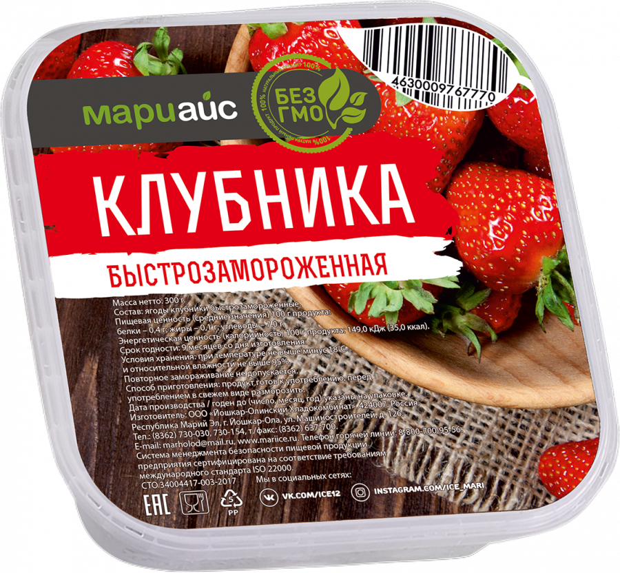 Клубника быстрозамороженная пл/уп, 300г
