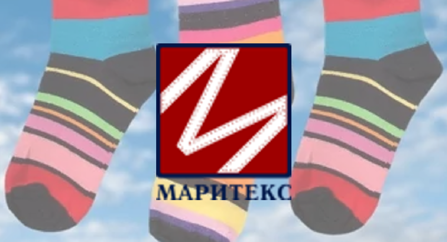 ООО "НОСКИ МАРИТЕКС"