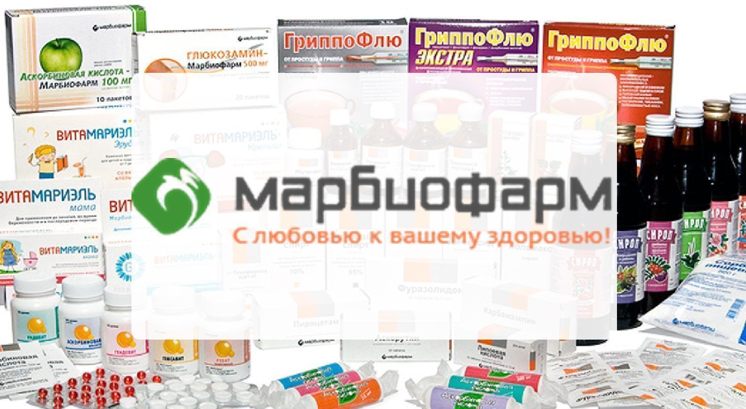 ОАО "МАРБИОФАРМ"